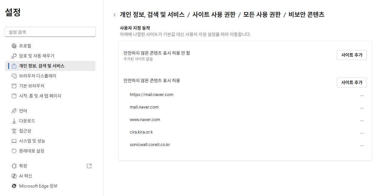 엣지 방법.JPG