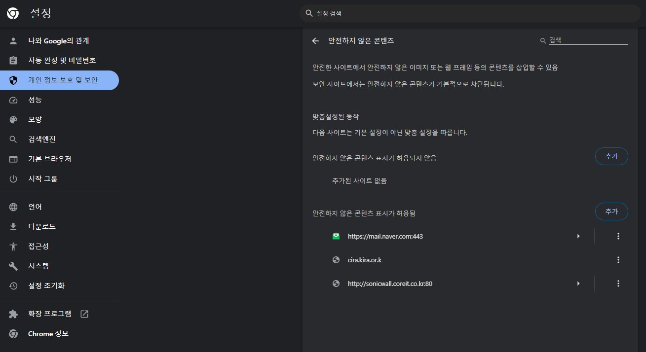 [포맷변환]크롬 방법.jpg